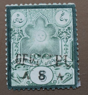 IRAN  Poste Persane No Katalog 56*  1885 -1887 Stamps Of 1882-1884 Overprinted "OFFICIEL" & Surcharged   Dark Green - Iran