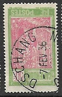 CAMEROUN N°119  Oblitération De Dschang - Used Stamps