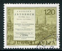 YUGOSLAVIA 1975 Matica Srpska Journal Perforated 12½ Used.  Michel 1584C - Gebraucht