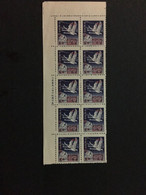 CHINA  STAMP BLOCK,  TIMBRO, MNH, STEMPEL, UNUSED,  CINA, CHINE,  LIST 1992 - Altri & Non Classificati