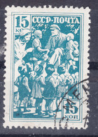 Russia USSR 1938 Children Mi#619 Used - Oblitérés