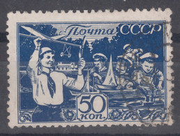 Russia USSR 1938 Children Mi#623 Used - Oblitérés