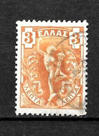 LOTE 2225   ///  GRECIA   YVERT Nº 148        ¡¡¡ OFERTA - LIQUIDATION !!! JE LIQUIDE !!! - Used Stamps