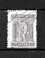 LOTE 2225   ///  GRECIA   YVERT Nº 198D     ¡¡¡ OFERTA - LIQUIDATION !!! JE LIQUIDE !!! - Used Stamps