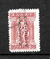 LOTE 2225   ///  GRECIA   YVERT Nº 211  ¡¡¡ OFERTA - LIQUIDATION !!! JE LIQUIDE !!! - Used Stamps