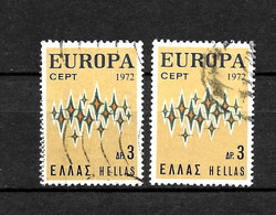 LOTE 2225   ///  GRECIA   YVERT Nº 1084  ¡¡¡ OFERTA - LIQUIDATION !!! JE LIQUIDE !!! - Used Stamps