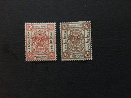 CHINA  STAMP, Imperial Local, Shanghai, TIMBRO, STEMPEL, UnUSED,  CINA, CHINE, LIST 2026 - Gebruikt