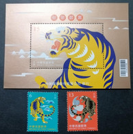 Taiwan R.O.CHINA - New Year’s Greeting Postage Stamps 2021 (Stamps+S/S.) - Unused Stamps