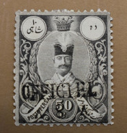 IRAN  Stamps Of 1882-1884 Overprinted "OFFICIEL" & Surcharged  "8/50(Ch)/C" * MM Mounted Mint - Iran