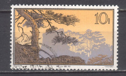 21794 P.R. CHINA 1963 Paesaggi, Michel 754.  (7) - Oblitérés