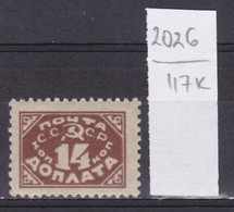 117K2226 / Russia 1925 Michel Nr. 17 I A MNH ( ** ) Perf 12 , Portomarken Postage Due , Russie Russland Rusland - Strafport
