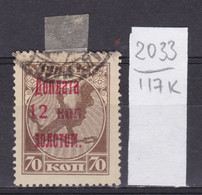 117K2233 / Russia 1924 Michel Nr. 6 Used ( O ) Overprint 12/70 Kop. Portomarken Postage Due , Russie Russland - Tasse