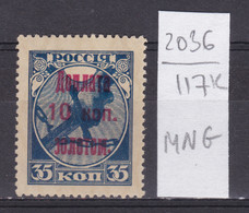 117K2236 / Russia 1924 Michel Nr. 5 MNG ( * ) Overprint 10/35 Kop. Portomarken Postage Due , Russie Russland - Strafport