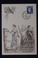 FRANCE - Carte FDC En 1949 - Citex - L 112217 - ....-1949