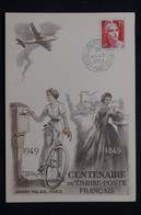 FRANCE - Carte FDC En 1949 - Citex - L 112218 - ....-1949