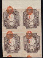 ERROR Russia 1889 Regular Stamps/ Block Of 4  /MNH  /displaced Center /MI: 44 - Variedades & Curiosidades