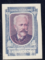 PROOF/ USSR/Russia 1958 / Tchaikovsky / MI: 2063 / No Certificate - Proofs & Reprints