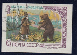 ERROR/ USSR/Russia 1961 /Tales /Used/ IMP/ MI: 2481 / No Certificate - Errors & Oddities