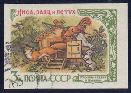 ERROR/ USSR/Russia 1961 /Tales /Used/ IMP/ MI: 2525 / No Certificate - Abarten & Kuriositäten