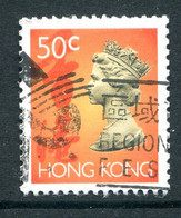 Hong Kong 1992-96 QEII Definitives - 50c Value Used (SG 703) - Gebraucht