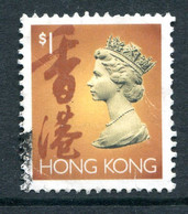 Hong Kong 1992-96 QEII Definitives - $1 Value Used (SG 708) - Oblitérés