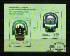 BULGARIA 2021 TRANSPORT European Year Of Railroad Transport. Locomotives TRAINS - Fine S/S MNH - Ungebraucht