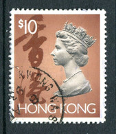 Hong Kong 1992-96 QEII Definitives - $10 Value Used (SG 715) - Usados