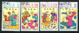 Hong Kong 1994 Traditional Chinese Festivals Set Used (SG 778-781) - Usados