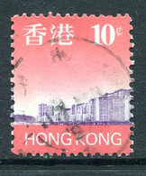 Hong Kong 1997 Skyline Definitives - 10c Value Used (SG 848) - Used Stamps