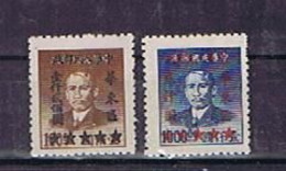 East China 1949: Michel 89 + 91* No Gum (as Issued), Ungebraucht Ohne Gummierung (wie Verausgabt) - Chine Orientale 1949-50