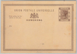 48924  - HONG KONG --  POSTAL HISTORY -  STATIONERY CARD  Yang # P5 - Interi Postali