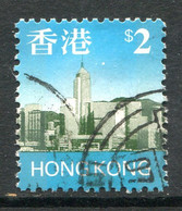 Hong Kong 1997 Skyline Definitives - $2 Value Used (SG 856) - Usati