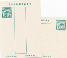 China Taiwan Formosa - 2x 20c Postcard - Horizontal And Vertical - Unused - Postcards