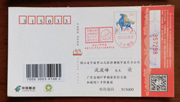 Cherish Life And Stay Away From Drugs,China 2020 Chao'an Juvenile Post Office Propaganda Postmark 1st Day Used On Card - Drugs
