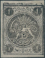 PERSIA PERSE IRAN 1876 Lion 1 Shahi Grey Black Imperforate,TypeA,Mint, Persiphila:13 -Scott:15 - Iran