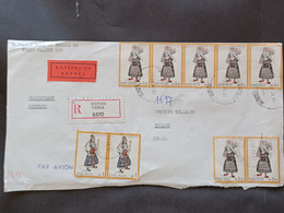 GREECE HELLAS GRECIA 1976 Register Mail Fragmant Multi Stamps - Storia Postale
