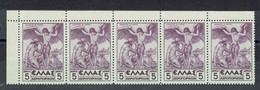 Grèce - 1935 - Mythologie - P.A. N° 24 En Bande De Cinq B. D. F. Neufs Sans Charnière - XX - MNH - - Ungebraucht