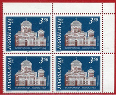 YUGOSLAVIA 1981 Bogorodica Milosteva Monastery Block Of 4  MNH / **.  Michel 1877 - Ongebruikt