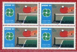 YUGOSLAVIA 1981 Table Tennis Championship Block Of 4  MNH / **.  Michel 1882 - Nuevos