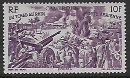 CAMEROUN AERIEN N°33 N* - Airmail