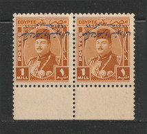 Egypt - 1945 - Rare Pair - Inverted Overprint "Misr & Sudan" - ( King Farouk - 1m ) - MNH** - Nuevos