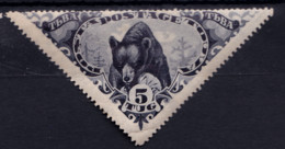 STAMP TANNU TUVA 1935 MINT LOT#1 - Touva