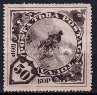 STAMP TANNU TUVA 1935 MINT  LOT#34 - Touva