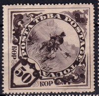 STAMP TANNU TUVA 1935 MINT  LOT#35 - Tuva