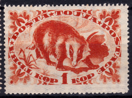 STAMP TANNU TUVA 1935 MINT  LOT#37 - Tuva