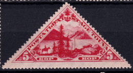 STAMP TANNU TUVA 1935 MINT  LOT#40 - Tuva