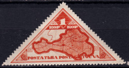 STAMP TANNU TUVA 1935 MINT  LOT#42 - Tuva