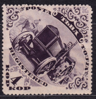 STAMP TANNU TUVA 1934 MINT  LOT#59 - Tuva