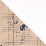 Baku 1944 Triangular Letter To Sverdlovsk Post Office Box 62 K-1 - Briefe U. Dokumente