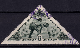 STAMP TANNU TUVA 1936 USED  LOT#16 - Tuva